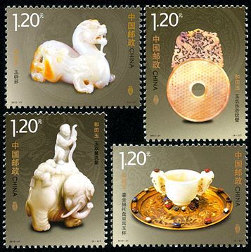 2012-21 《和田玉》特种邮票、小全张